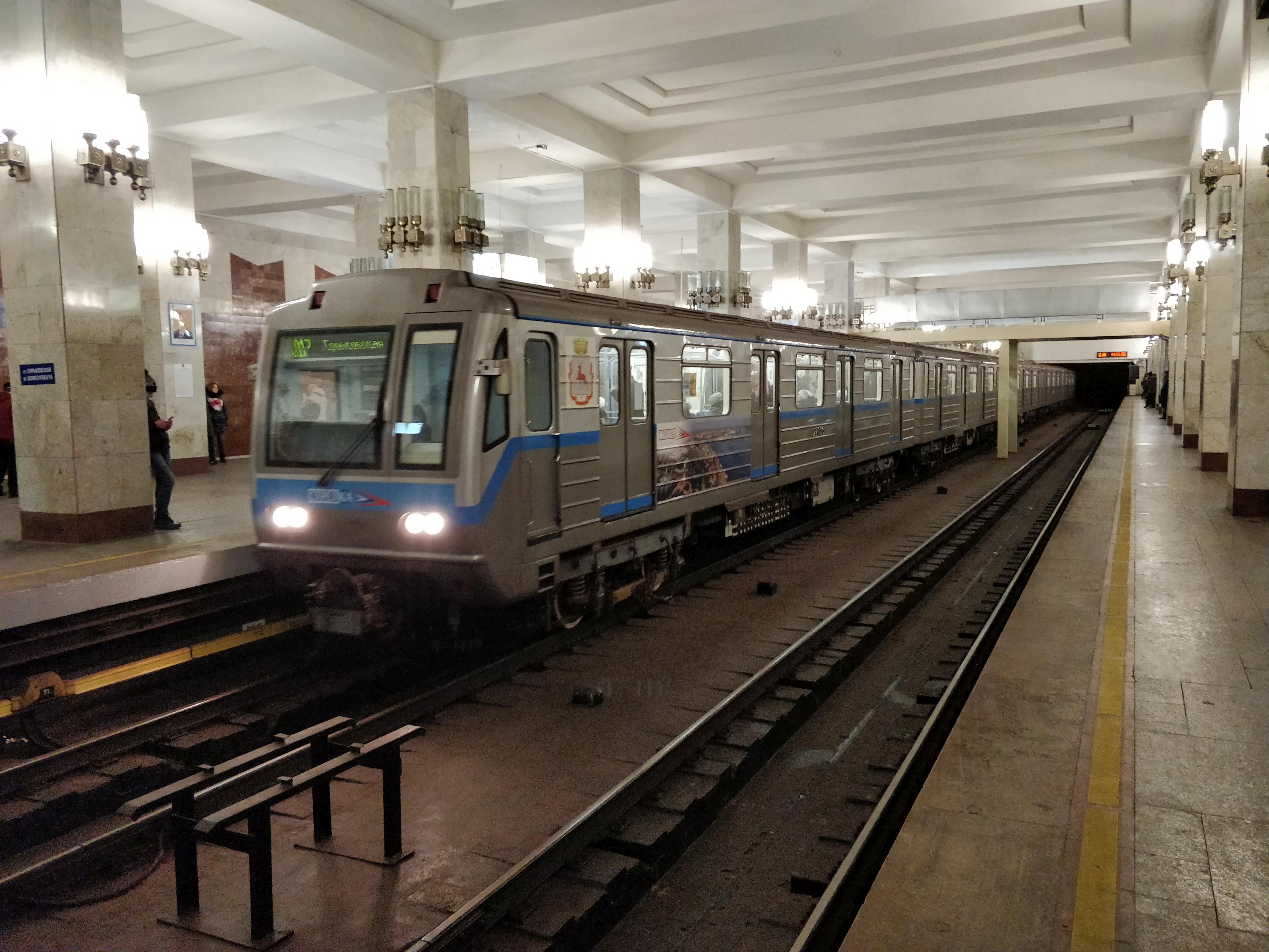 FUNET Railway Photography Archive: Russia - metro trains